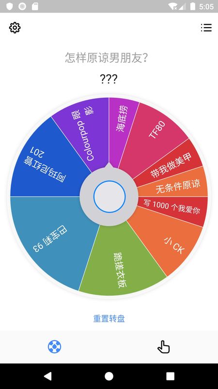 小决定_图片4