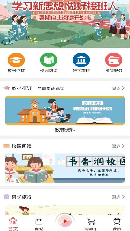 阅达教育_图片1