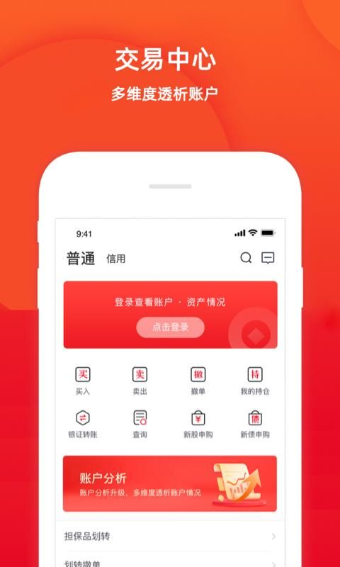 五矿证券_图片3