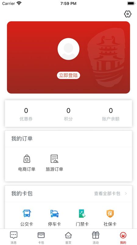 i荆门_图片4