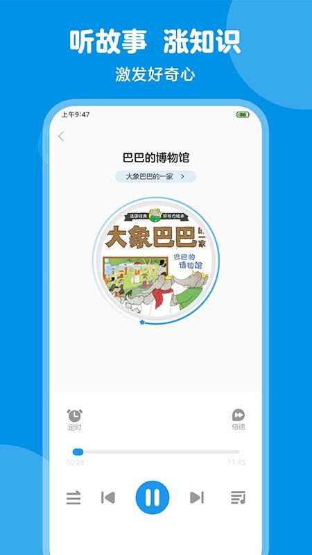豚小蒙_图片3