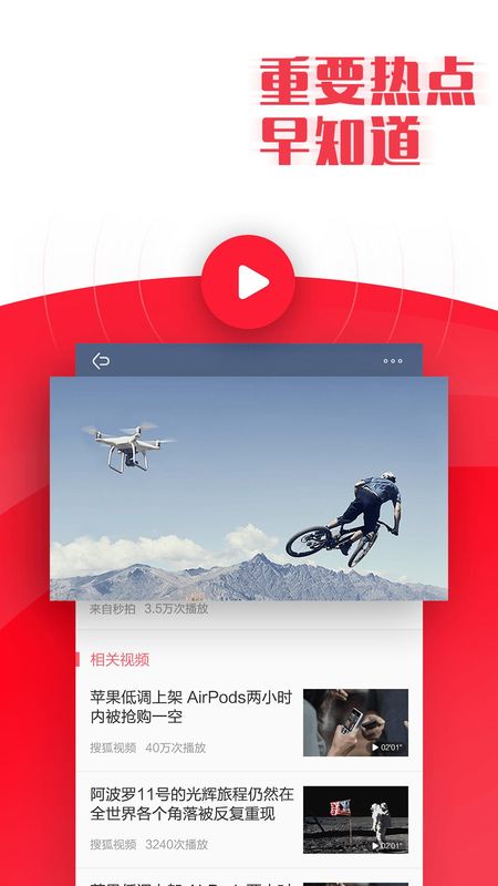 今日早知道_图片4