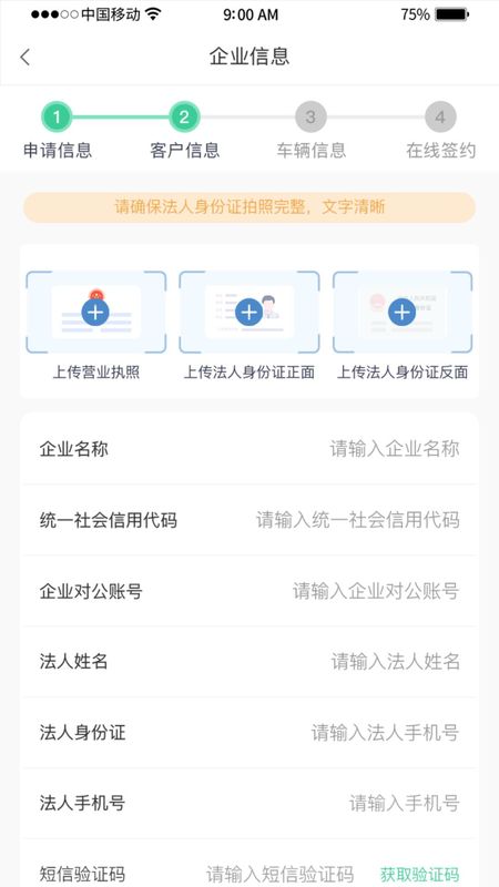 惠友城_图片4