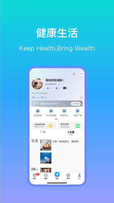 VMoment_图片4