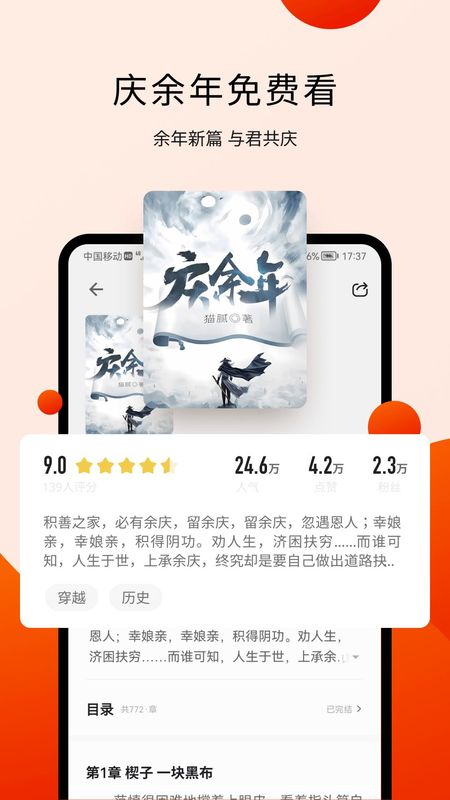 盛读_图片2