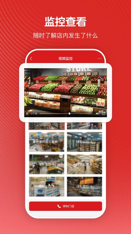 微店24_图片4