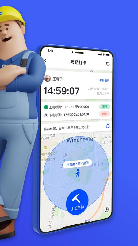 工天_图片3