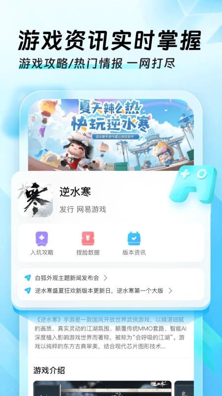 迅猛兔加速器_图片4