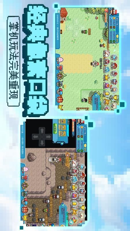 数码兽逆袭_图片2