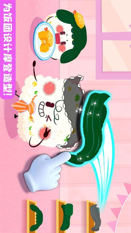 宝宝美食帮帮忙_图片4