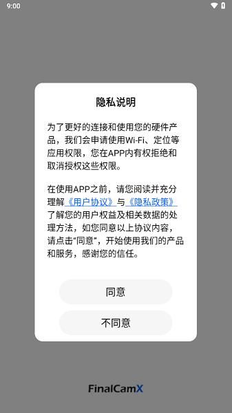 阿云看车_图片1