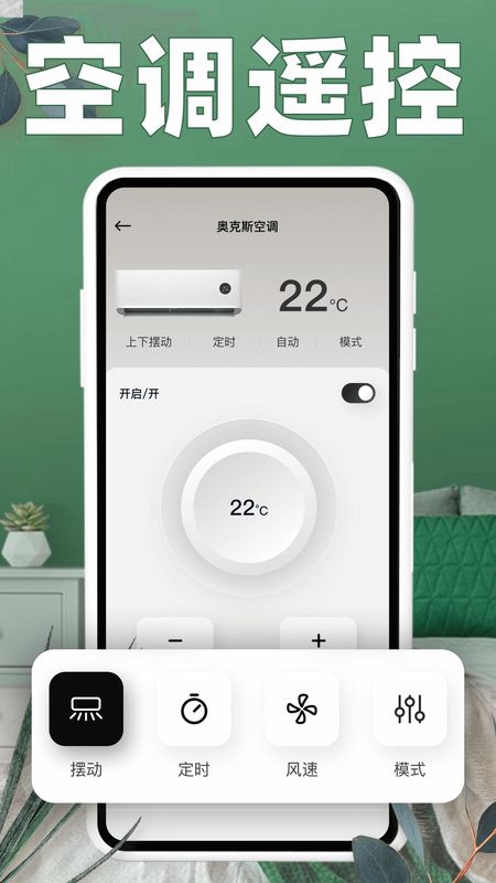 格立空调遥控器_图片1