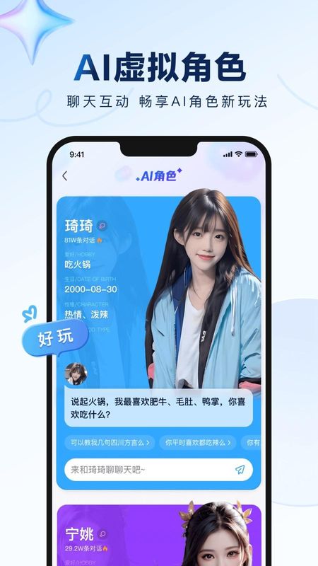 百度贴吧_图片3