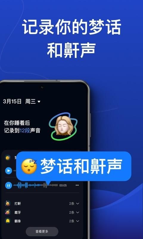 熊猫睡眠_图片3