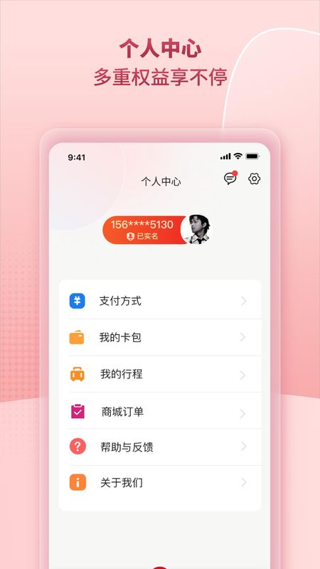 任我行_图片3