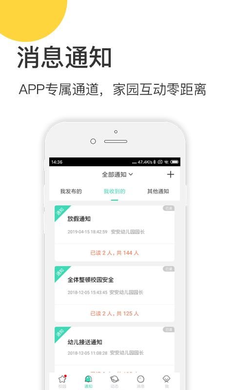 掌心宝贝园丁_图片3
