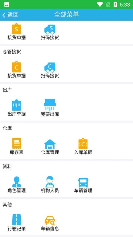 包装废弃物回收_图片3