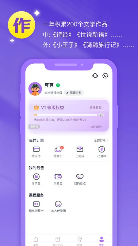 豆伴匠_图片5