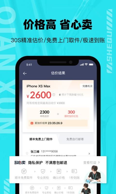 千循_图片3