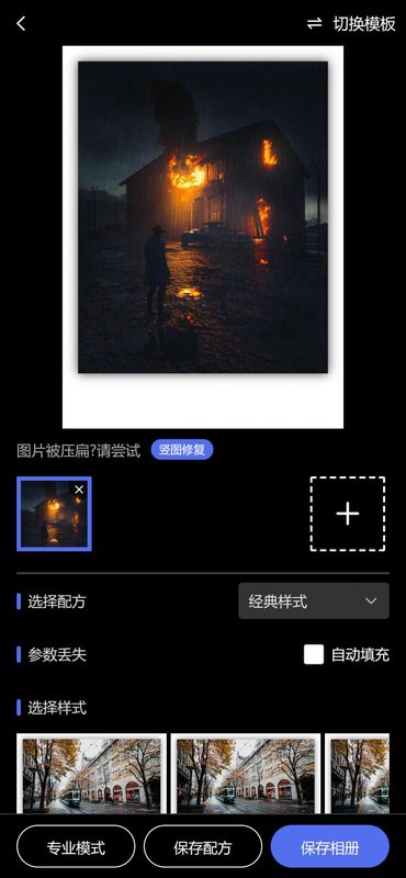 光影边框_图片4