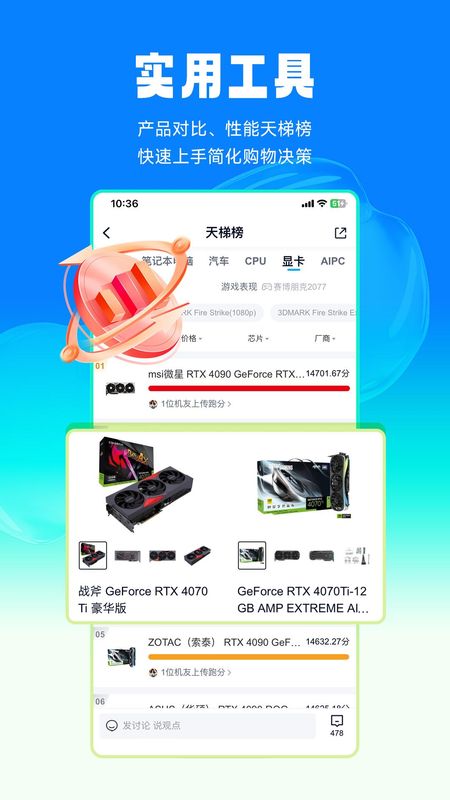中关村在线_图片4