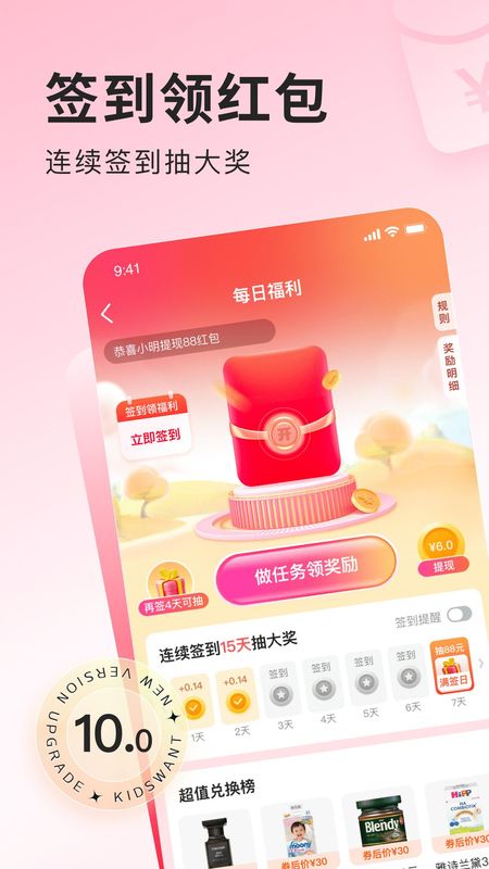 乐友_图片2
