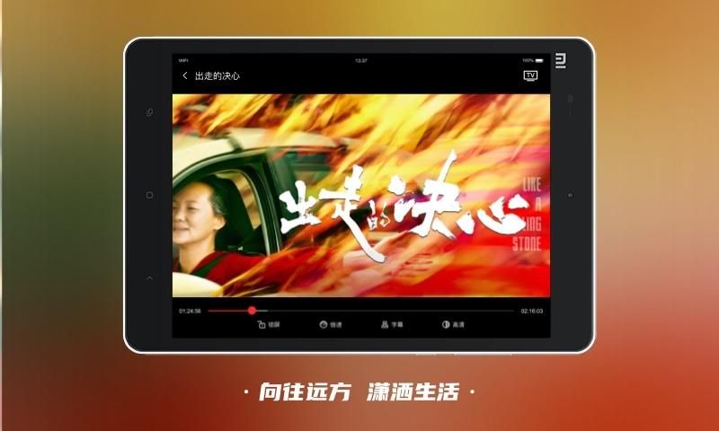 南瓜电影HD_图片2