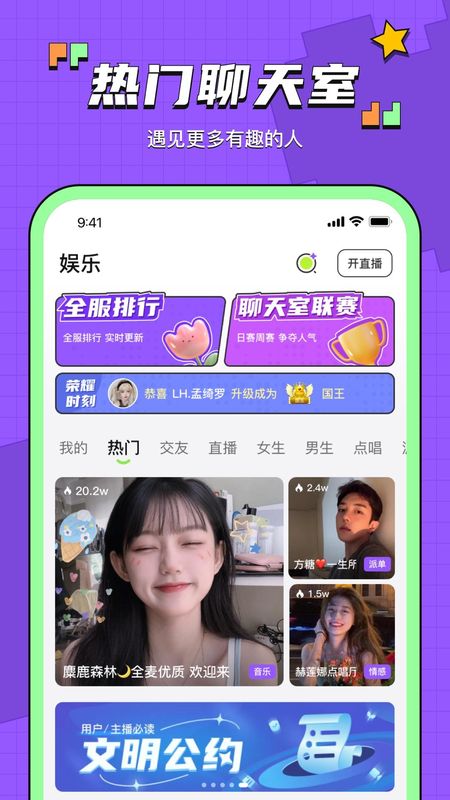 鱼音_图片2