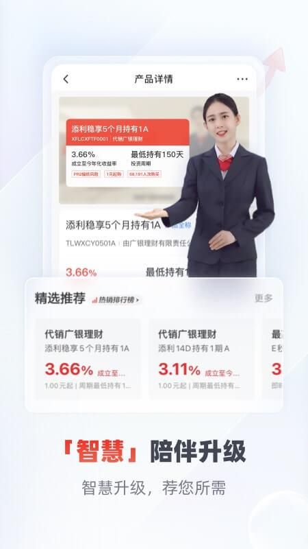 广发银行_图片5