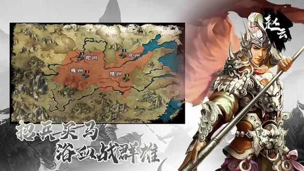 大战国_图片4