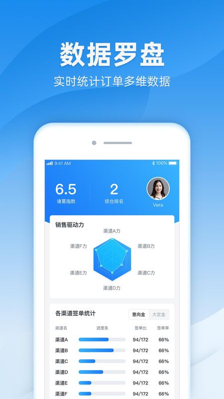 诸葛_图片3