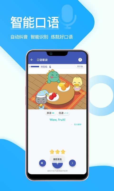 在线助教学生_图片3