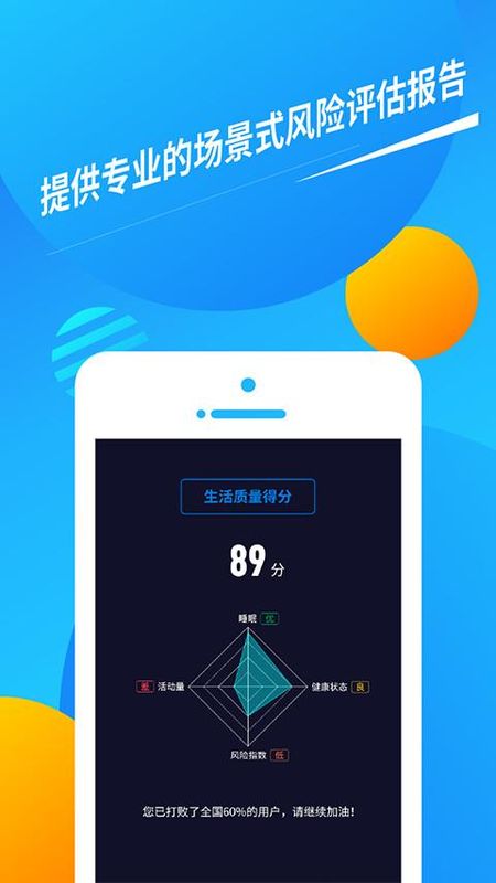 久乐健康_图片2