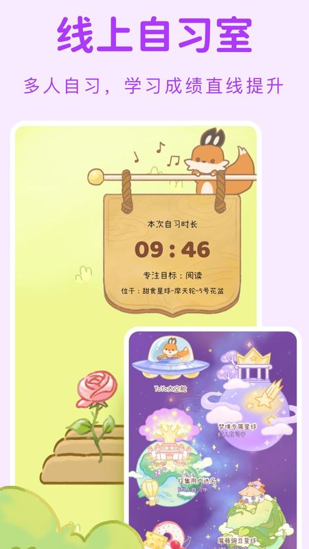 YoYo日常_图片4