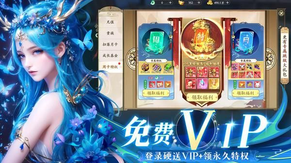 九梦仙域_图片1