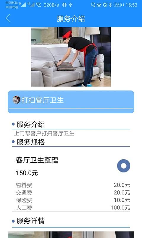 九州优护_图片2