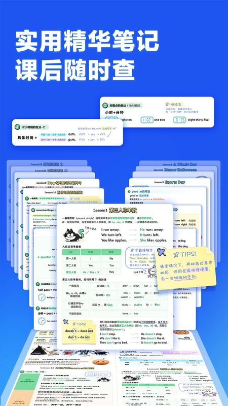 洪恩超能英语_图片3
