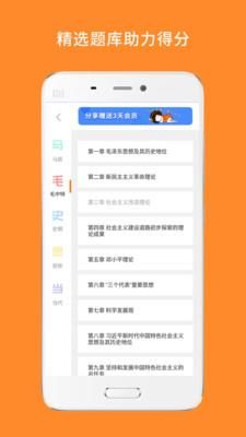心理学考研_图片2