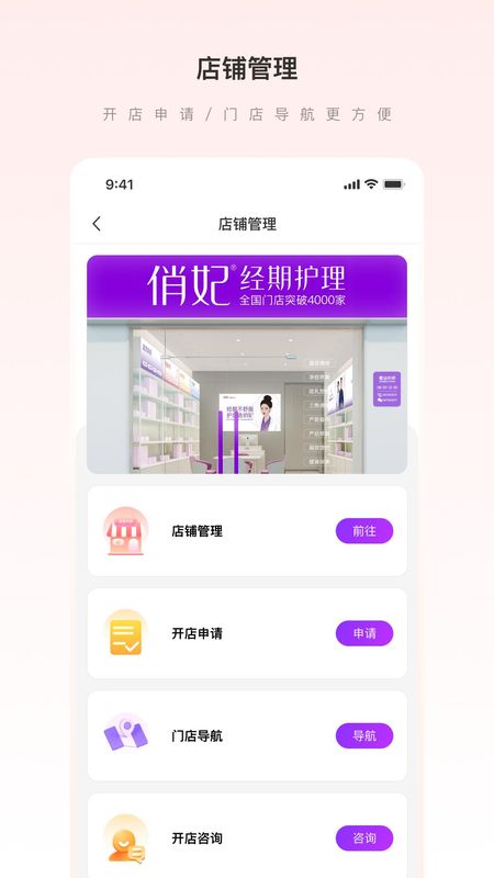 爱善天使_图片2