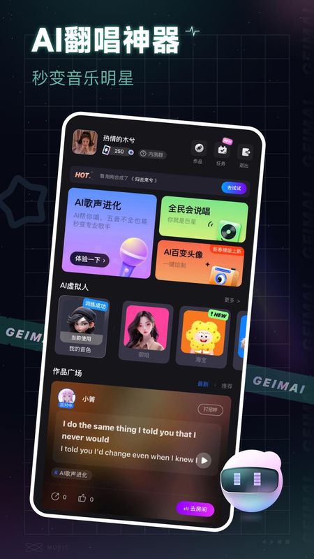 给麦_图片1