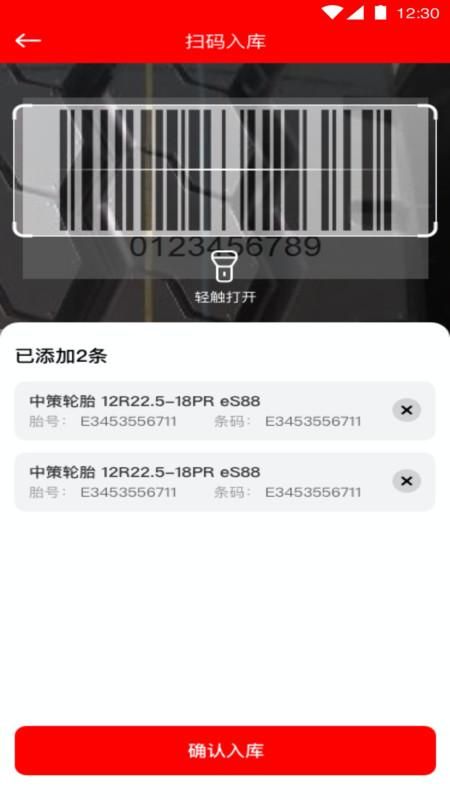 中策云店卡客车版_图片2