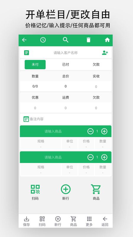 单开开_图片4