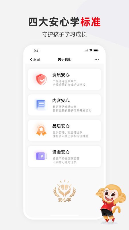 希望学_图片4
