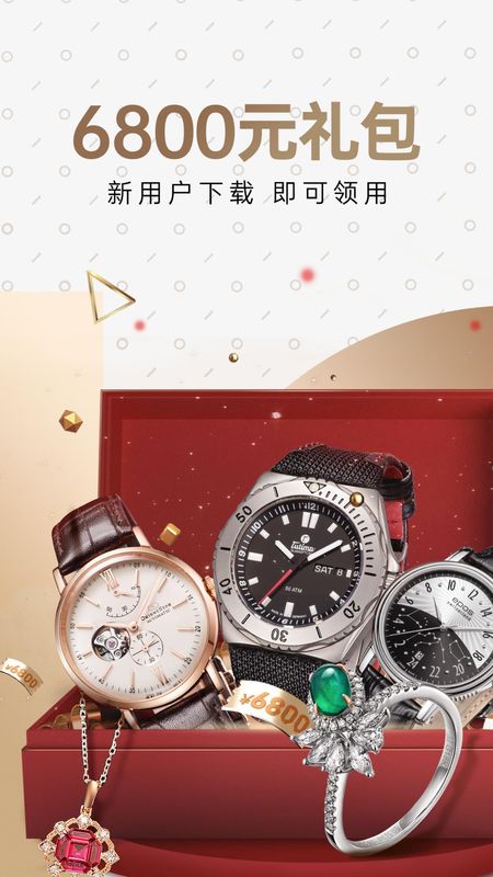 万表名表珠宝_图片2