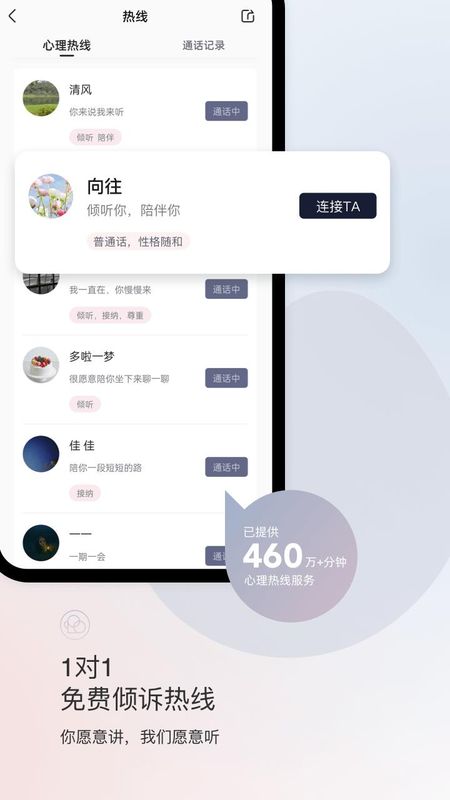 简单心理_图片4