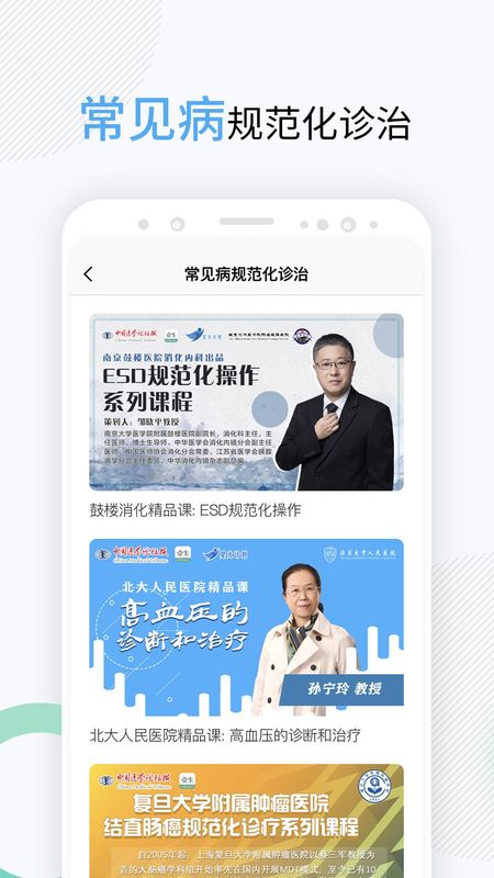 壹生_图片4