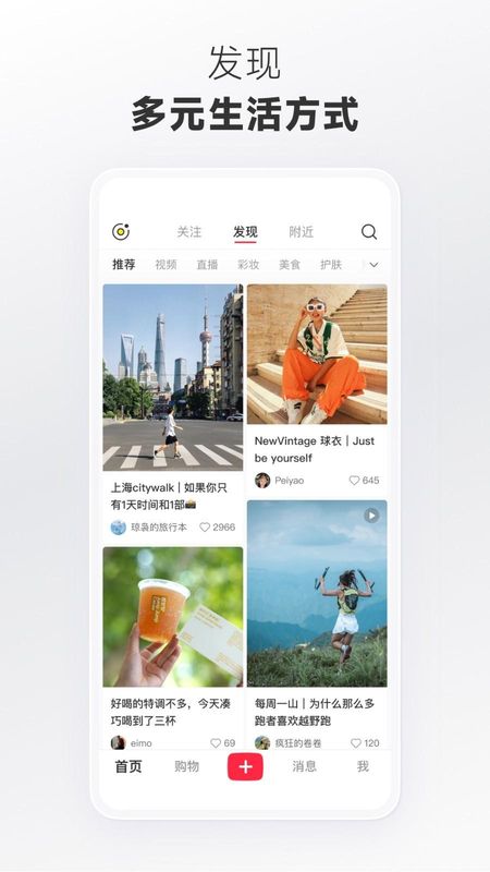 小红书美食做法_图片1