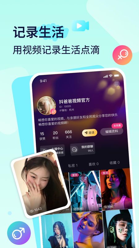 播城_图片3