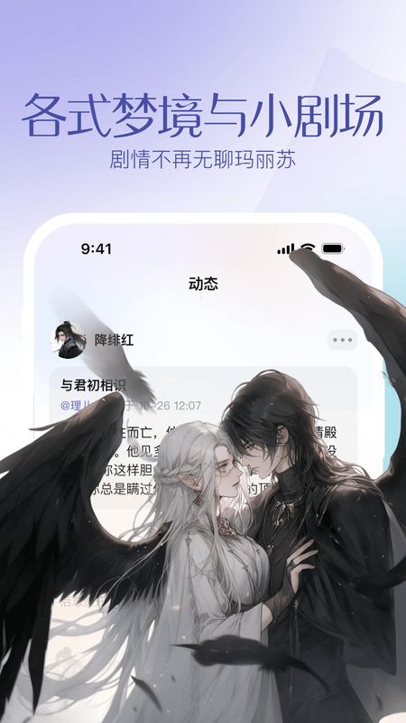 筑梦岛_图片3