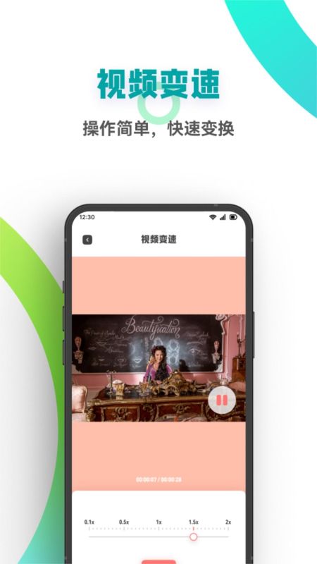 短视频制作_图片1